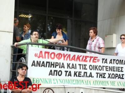 Πάτρα: Συνάντηση της Αντιπροσωπείας Φορέ...