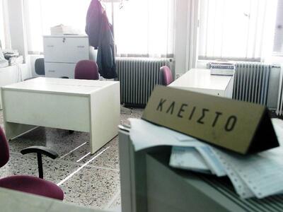 Κέρκυρα: Υπό κατάληψη η Β' ΔΟΥ για το χαράτσι