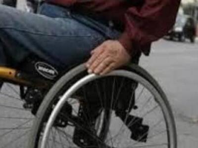 Περιφερειακή Ομοσπονδία Ατόμων με Αναπηρ...