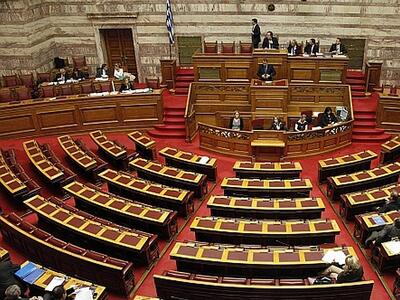 Προς ψήφιση το νομοσχέδιο αποποινικοποίη...