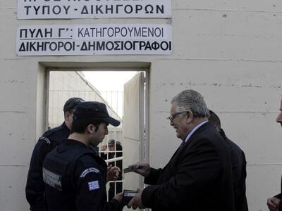 Δίκη Χρυσής Αυγής: Εξετάζεται το αίτημα ...