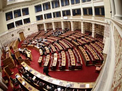 Απόψε ψηφίζεται από τη Βουλή ο προϋπολογ...
