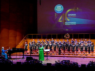 Παιδική Χορωδία της Πολυφωνικής.