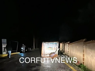 Η Κέρκυρα στο επίκεντρο της κακοκαιρίας:...