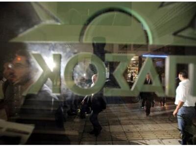 Επίθεση με μολότοφ κατά των ΜΑΤ έξω από ...