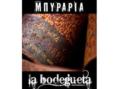Η μπυραρία La Bodegueta γιορτάζει το τέλ...