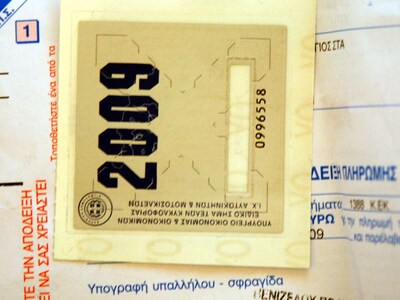 Αποφάσισαν και νέες αυξήσεις φωτιά στα τ...