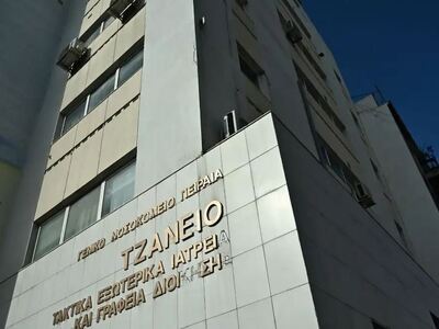 Τζάνειο: Πέθανε η 62χρονη που νοσηλευότα...