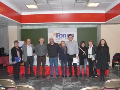 Forum Ανάπτυξης 2011: Η εναλλακτική πρότ...