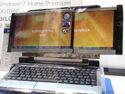 Παρουσιάστηκε laptop με 2 οθόνες