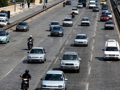 Είστε ένας από τους 436.653 ιδιοκτήτες α...