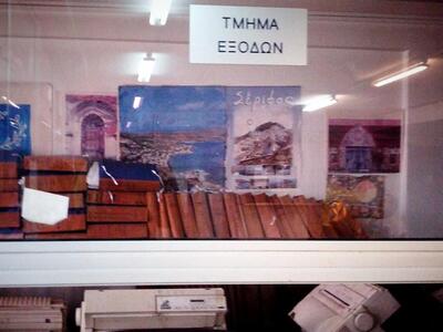 Νέα ρύθμιση για να "καθαρίσουν"...