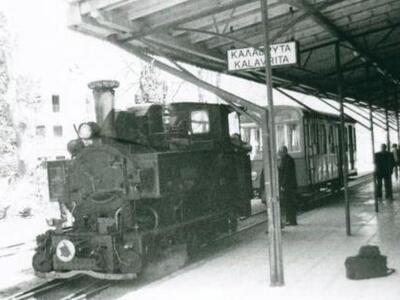 Καλάβρυτα: Επισκευάζεται ο ... Μουτζούρη...