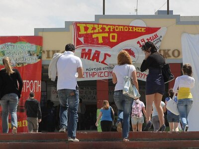 Άνοδος της ΠΑΣΠ στο Πανεπιστήμιο Πατρών