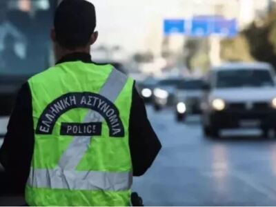Πάσχα 2025: Αυξημένα μέτρα της Τροχαίας ...