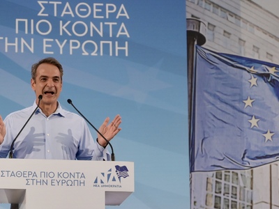Ευρωεκλογές 2024 - Μητσοτάκης: «Για τη Ν...
