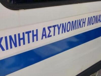 Διαβάστε το Δρομολόγιο της Κινητής Αστυν...