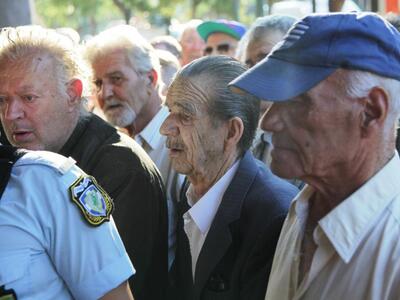Ερχεται μεγάλο «ψαλίδι» στις συντάξεις  ...