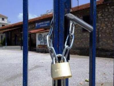 Καταργούνται και συγχωνεύονται Δημοτικά ...