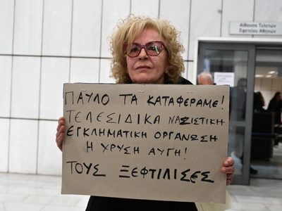 Μάγδα Φύσσα μετά την τελεσίδικη απόφαση ...