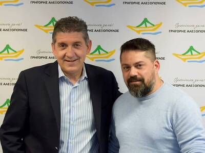 Υποψήφιος με την παράταξη του Γρηγόρη Αλ...