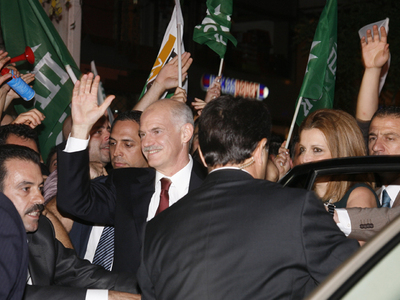 Ώρα 00:08 10% διαφορά- ΣΥΝΕΧΗΣ ΕΝΗΜΕΡΩΣΗ...