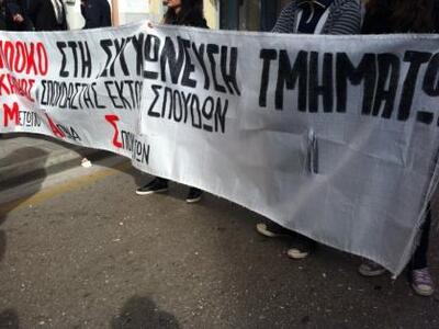 Πάτρα: Ξεκινούν καταλήψεις στη ΣΔΟ του Τ...