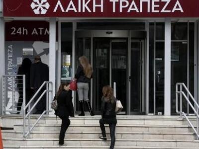 «Αγκάθι» η απορρόφηση της «καλής» Λαϊκής...