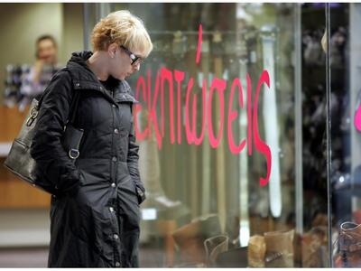 Πάτρα: Ξεκινούν  οι χειμερινές εκπτώσεις...