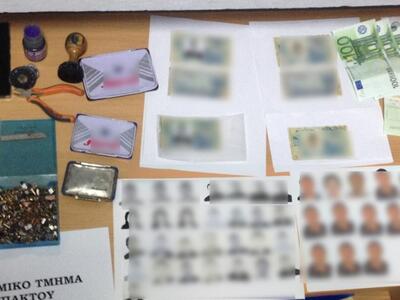 'Εφτιαχναν πλαστά διπλώματα,δελτία αθλητ...