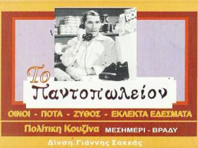 Μ. Δευτέρα αφιέρωμα στο λαϊκό τραγούδι μ...
