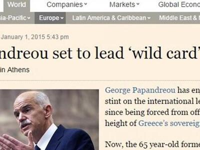 F.T.: Πως το νέο κόμμα του Παπανδρέου θα...
