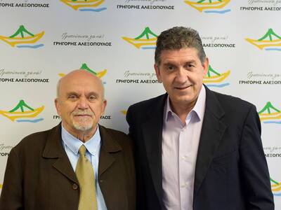 Ο Ανδρέας Ζέρβας υποψήφιος με τον Γρηγόρ...