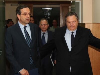 Τι είπαν τηλεφωνικώς Βενιζέλος-Σαμαράς 