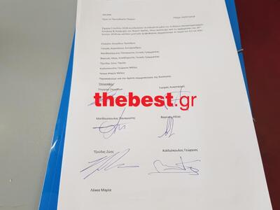 Το έντυπο όπου υπογράφει το νέο προεδρείο