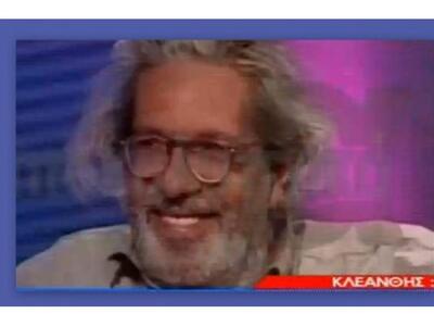 O Κλεάνθης από το «Τhe Wall» ζει μόνιμα ...