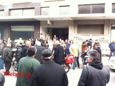 Πάτρα: Απέκλεισαν την Γ΄ ΔΟΥ - Διαμαρτυρ...