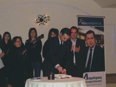 Τη Δευτέρα η Πίτα του Δ. Τριανταφυλλόπου...