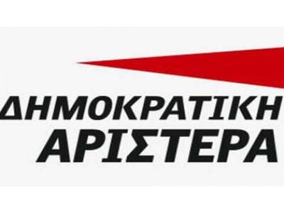 Συνεδριάζει το Τμήμα Αυτοδιοίκησης της Δ...