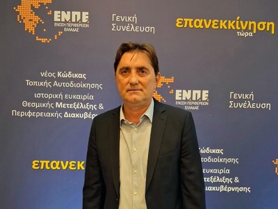 Παράταξη Καρπέτα: Ζητείται πλήρης λογοδο...