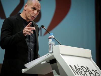 Ολοκληρώθηκαν οι εργασίες της ιδρυτικής ...