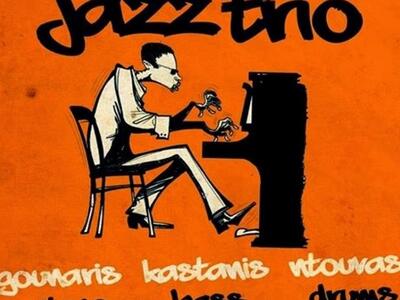 Ένα live jazz trio αυτή την Κυριακή στην Πάτρα