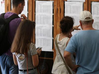 Πανελλαδικές:  ΔΕΙΤΕ ΕΔΩ τα αποτελέσματα...