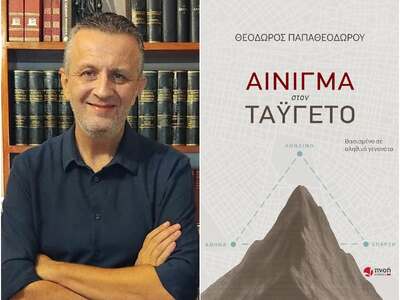 Από την Πάτρα, στη σκιά του Ταΰγετου: Ο ...