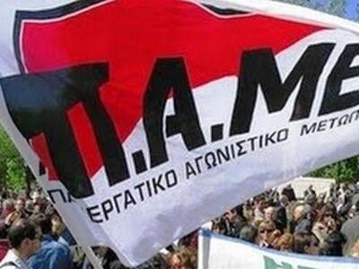 ΠΑΜΕ Πάτρας: «Άλλαξε ο Μανωλιός κι  έβαλ...