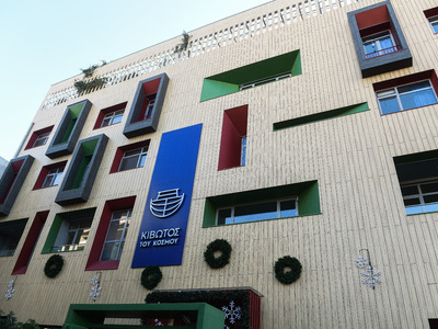 Κιβωτός του Κόσμου: Σύσκεψη στο Μαξίμου ...