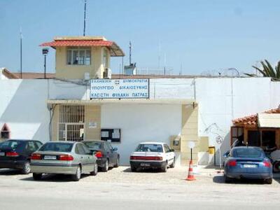 Πάτρα: Το υπουργείο Δικαιοσύνης άλλαξε τ...