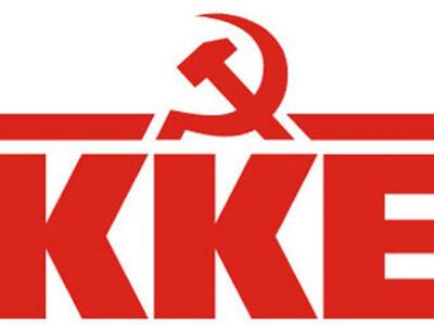 Εκδήλωση του ΚΚΕ για την παιδεία στον Πύργο