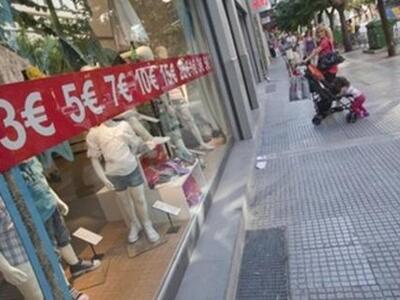 Αρχίζουν αύριο οι θερινές εκπτώσεις 