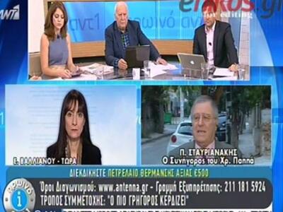 Τι απαντά ο δικηγόρος του Παππά για τις ...